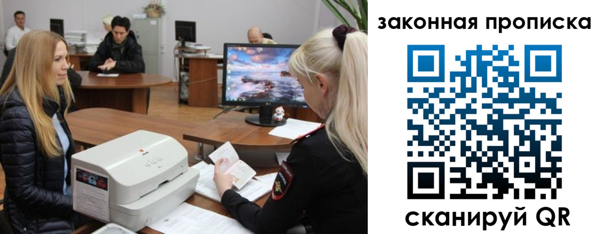 прописка паспорт в Нягани