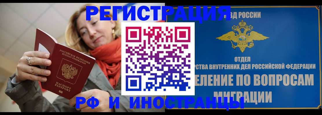 прописка для кредита в Нягани