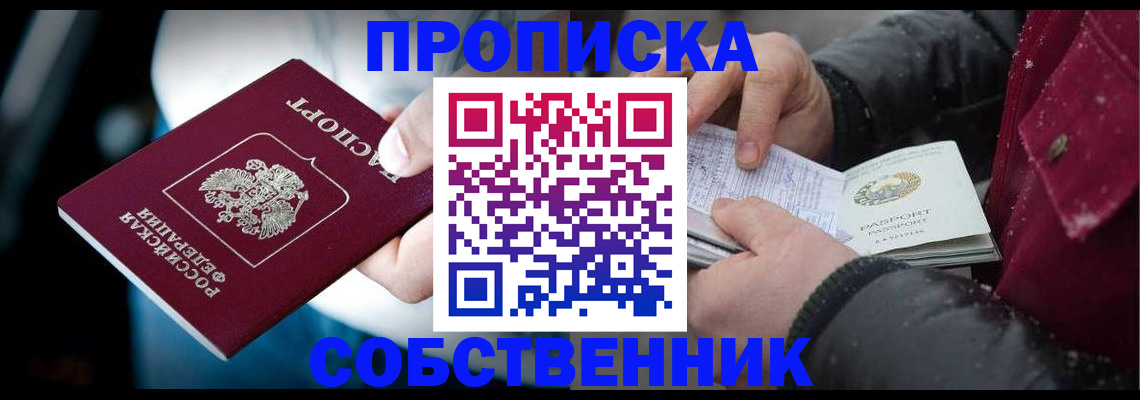 регистрация для дет. сада в Нягани